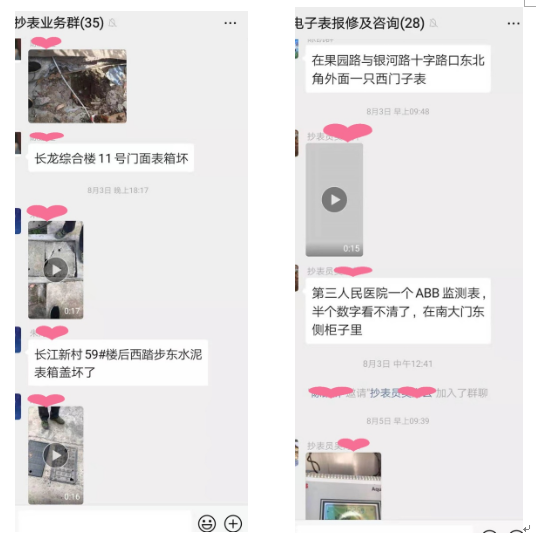QQ图片20190813152235.png